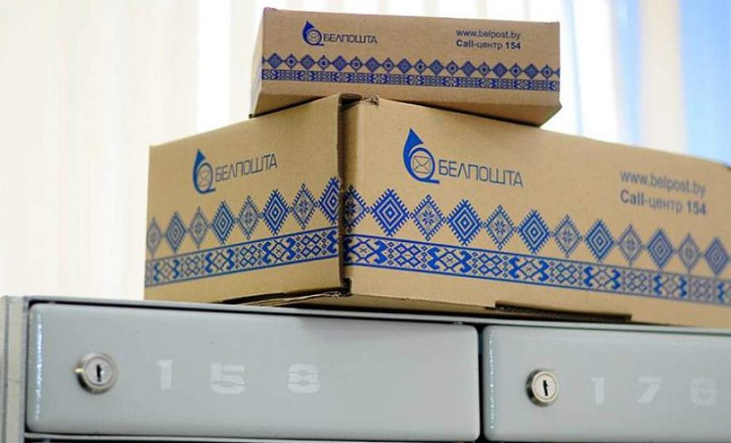 Белпочта изменит тарифы на некоторые услуги с  января  года